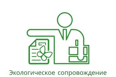 eco sopr