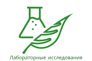 lab issl